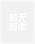 倾世魅魂